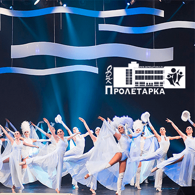 Корпоративный сайт ДК «Пролетарка» 